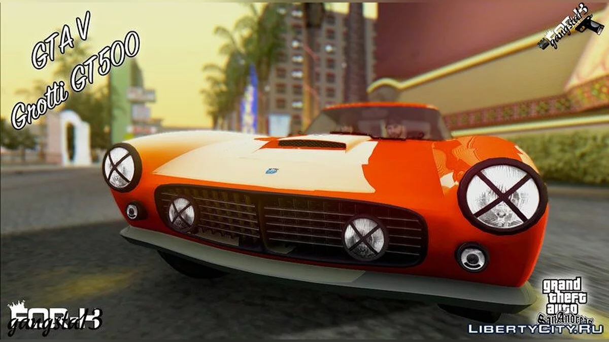 GTA V Grotti GT500 / GTA San Andreas