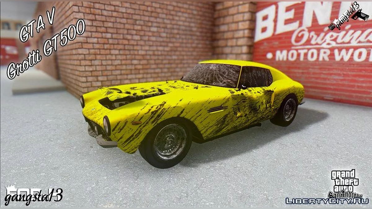 GTA V Grotti GT500 / GTA San Andreas