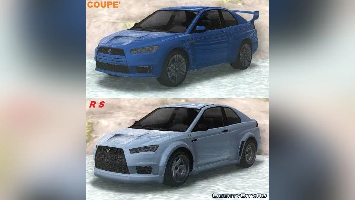 GTA V Karin Kuruma Купе & RS / GTA San Andreas
