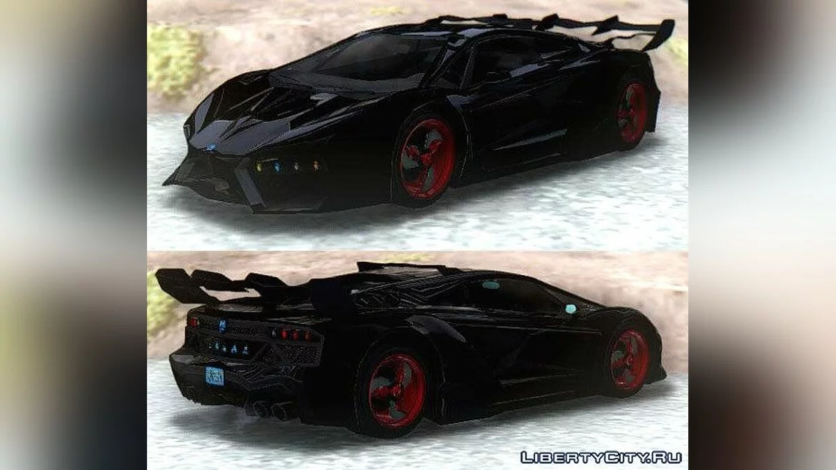 GTA V Pegassi Lampo / GTA San Andreas