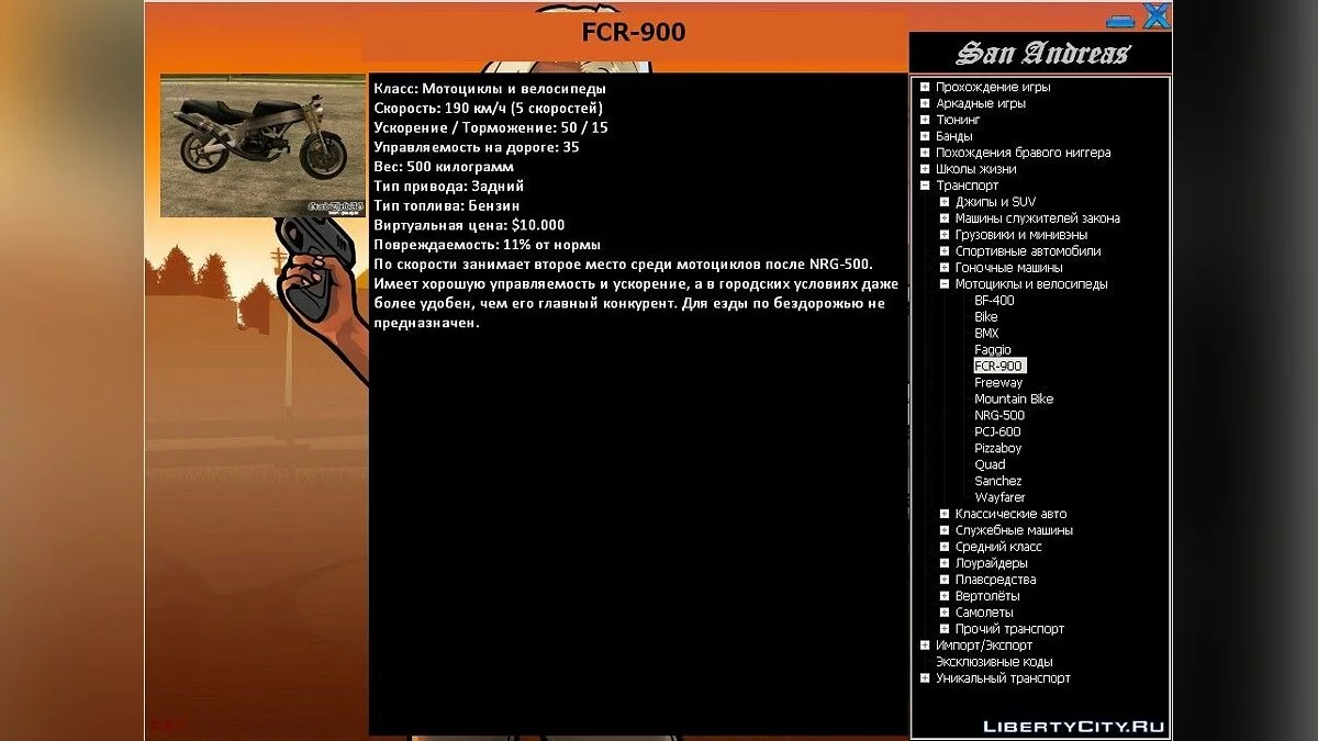 Manuel de GTA SA / GTA San Andreas