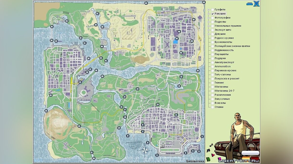 Argentinos recriam mapa completo de 'GTA: San Andreas' no Unreal Engine 4 