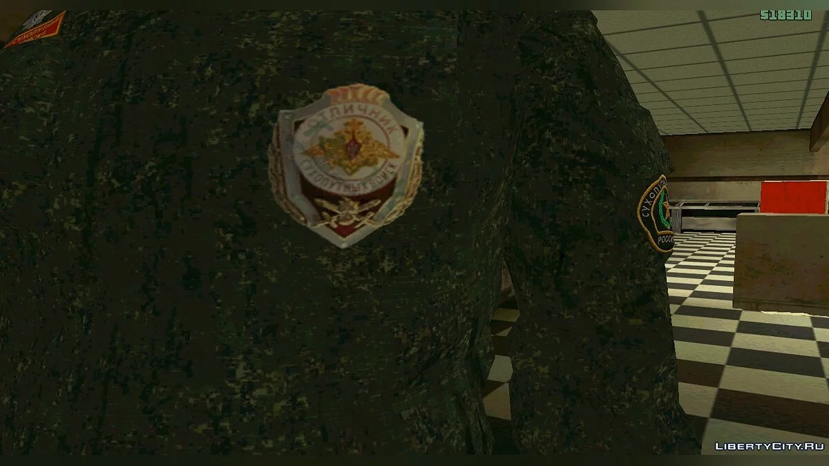 [Retexture] Honorary Soldier of the Ground Forces / GTA San Andreas