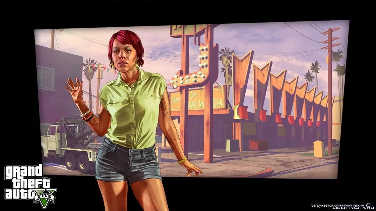 Pantallas de Carga de GTA V / GTA San Andreas