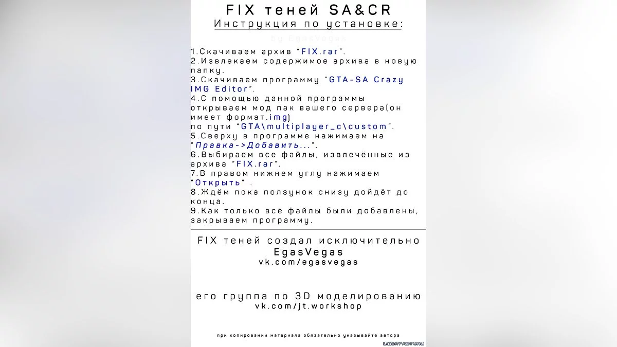 FIX de sombras SA & CR / GTA San Andreas