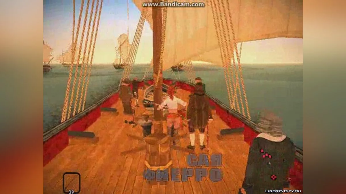 GTA SA: كنوز الأطلال المايا المفقودة / جي تي إيه سان أندرياس