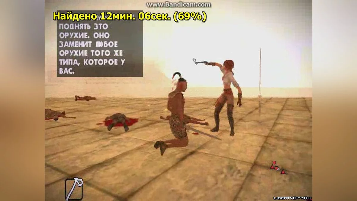 GTA SA: كنوز الأطلال المايا المفقودة / جي تي إيه سان أندرياس