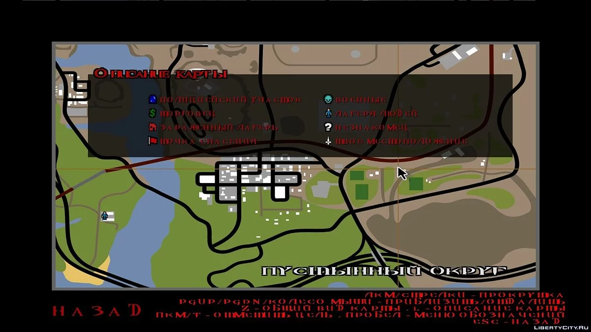 Геймплей Zombie Andreas / GTA San Andreas