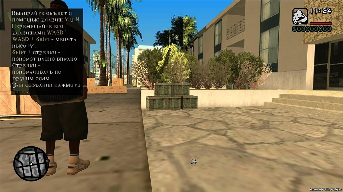 Редактор місій Zombie Andreas / GTA San Andreas
