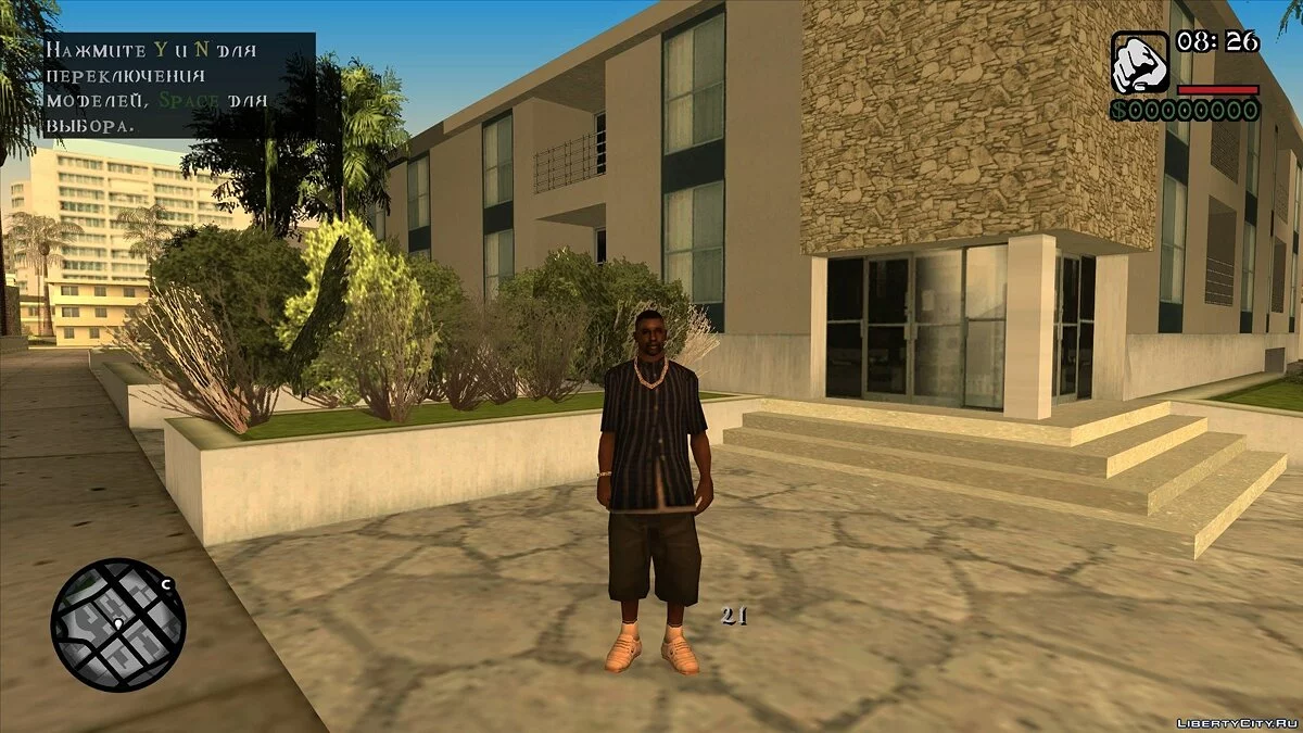 Редактор місій Zombie Andreas / GTA San Andreas