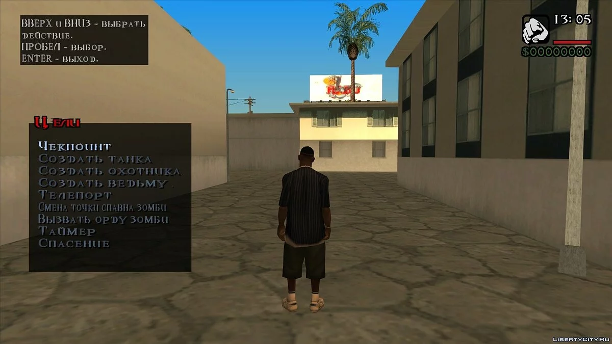 Редактор місій Zombie Andreas / GTA San Andreas