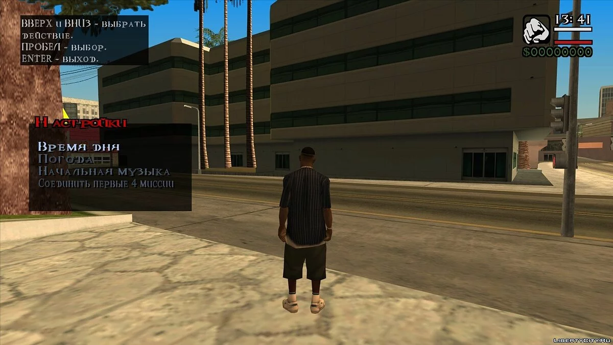 Редактор місій Zombie Andreas / GTA San Andreas