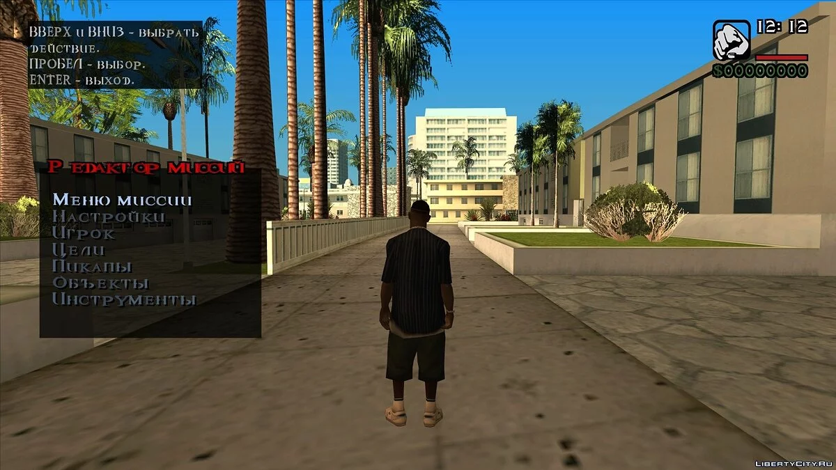 Редактор місій Zombie Andreas / GTA San Andreas