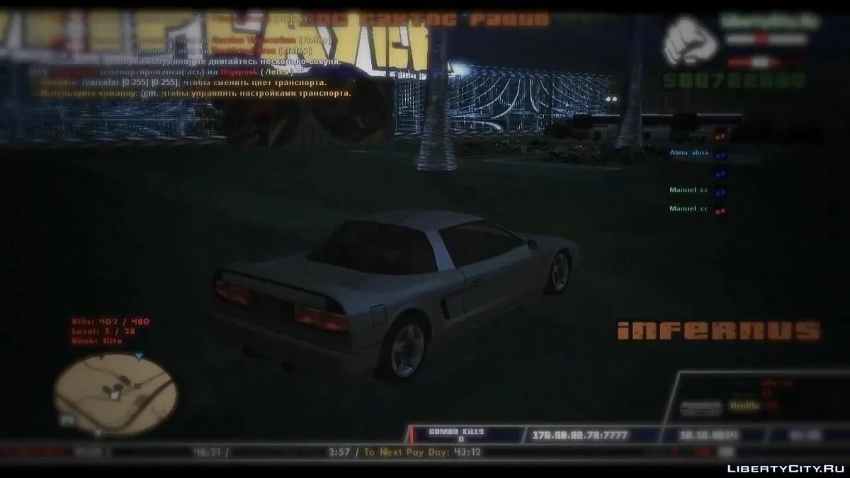 Video Review of the LibertyCity Online Server / GTA San Andreas