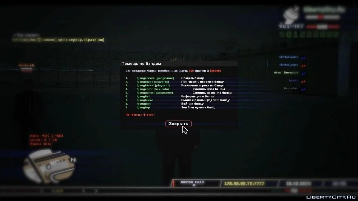 Video Review of the LibertyCity Online Server / GTA San Andreas