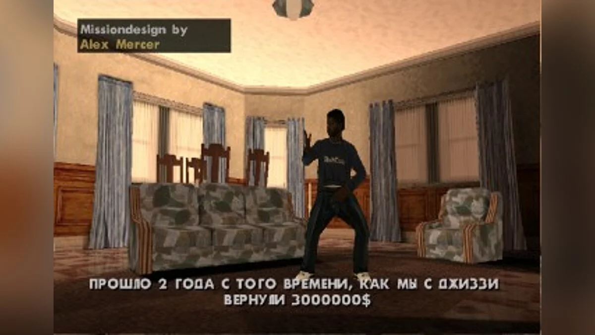 LP DYOM Épisode 2 : Toxicomanie et 3 projets. / GTA San Andreas