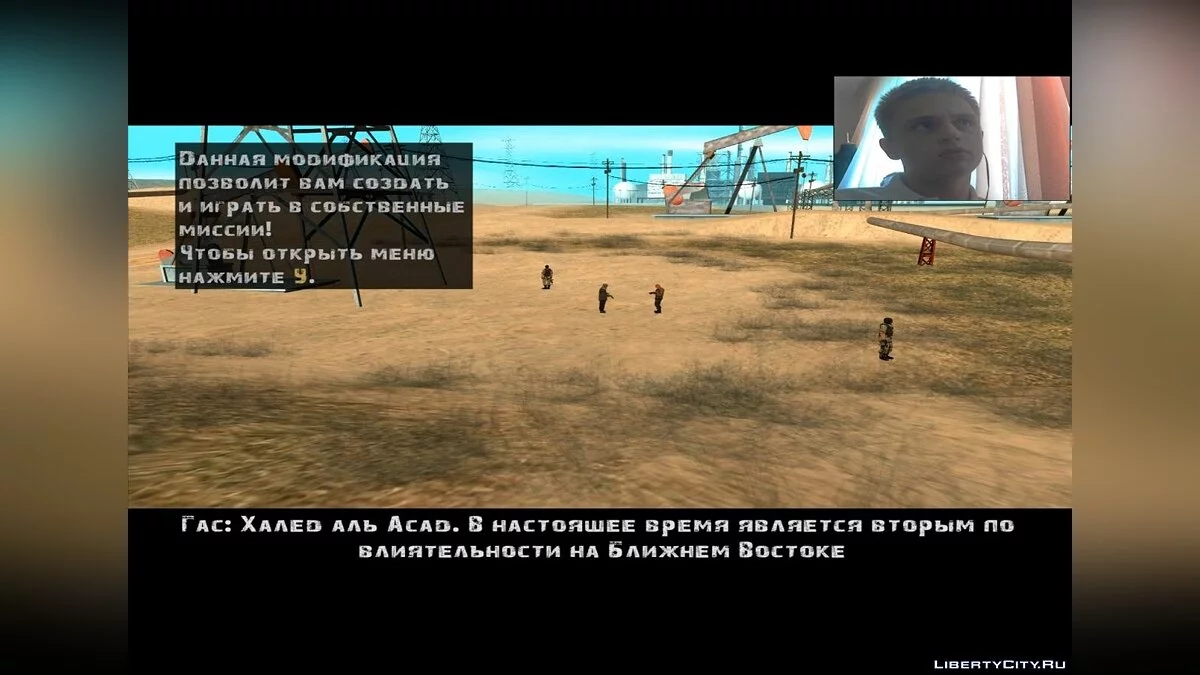 LP DYOM #17 выпуск: Колда  Modern Warfare (Пролог) / GTA San Andreas