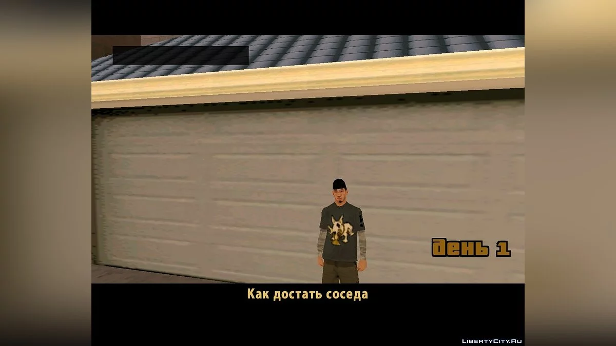 LP DYOM #25 Épisode : Voisin. / GTA San Andreas