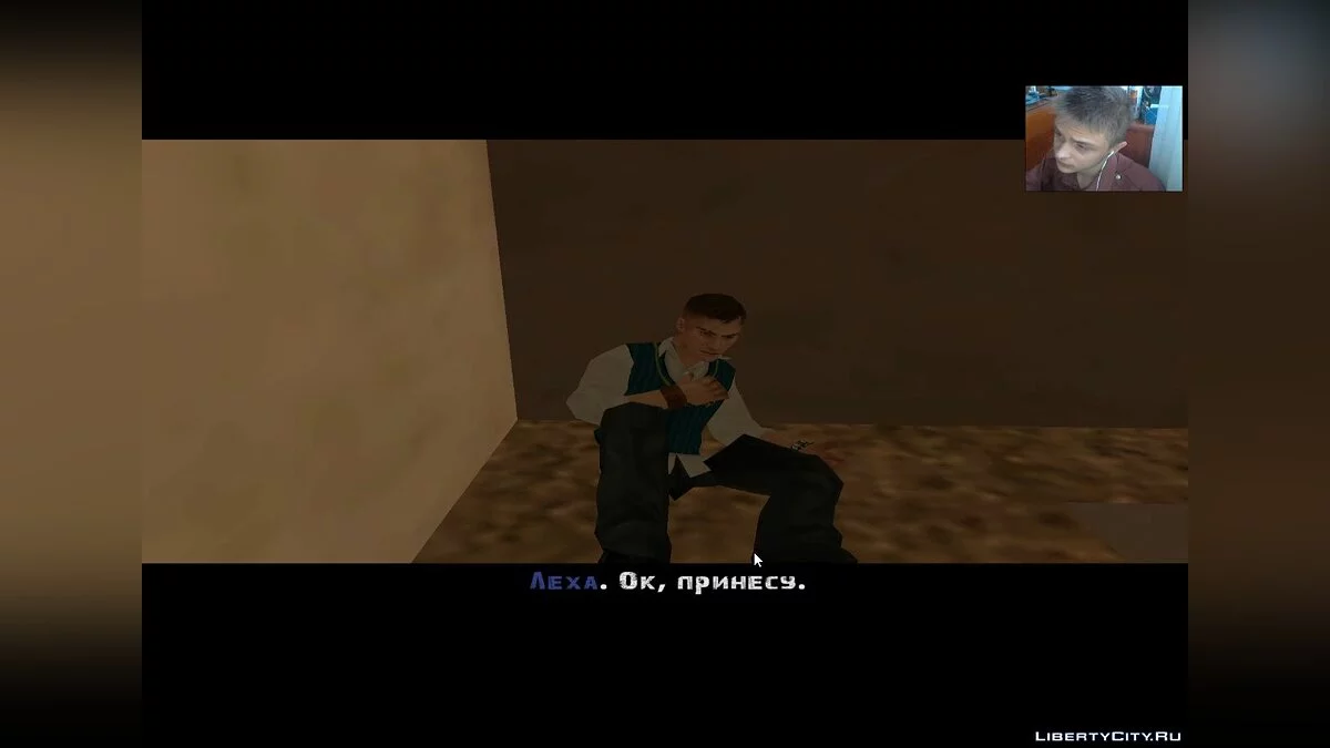 LP DYOM #40 Ausgabe: Wir haben es übertrieben. / GTA San Andreas