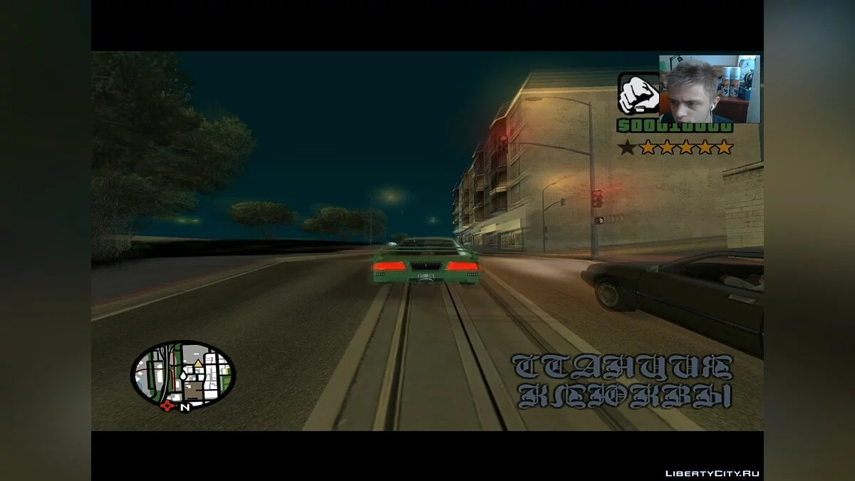 LP DYOM #43 Ausgabe: Meister der Diebstähle / GTA San Andreas