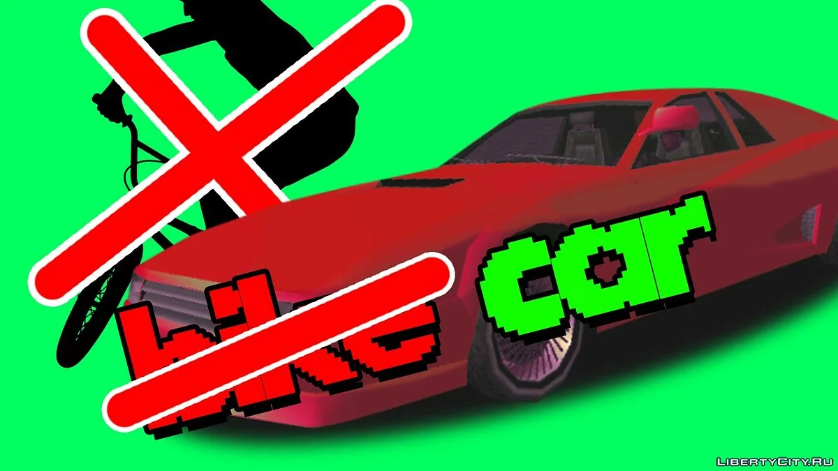 Lassen Sie Ihre Kinder nicht Fahrrad fahren / GTA San Andreas