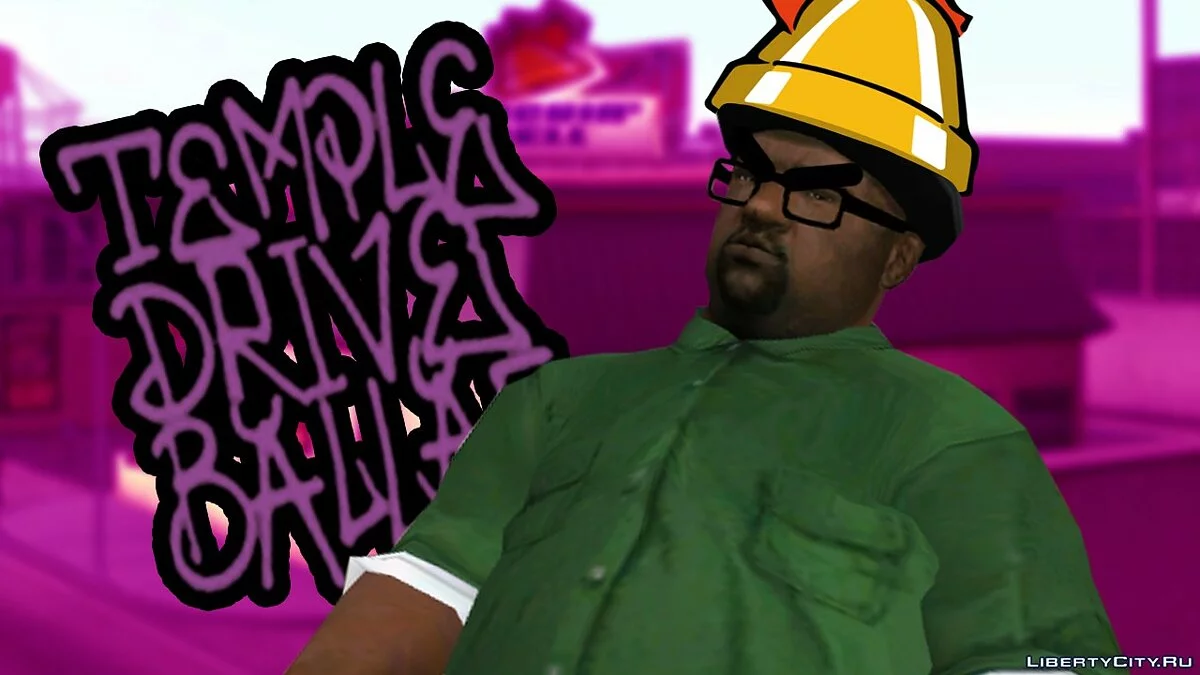 我会要两个numbBALLA!!! / GTA San Andreas