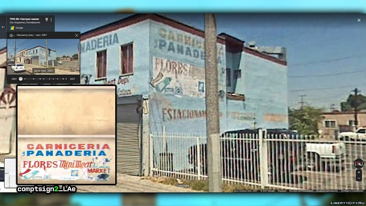 Historical Tourism in GTA SAN ANDREAS #2. Where the Original Game Texture Material is Located / GTA San Andreas