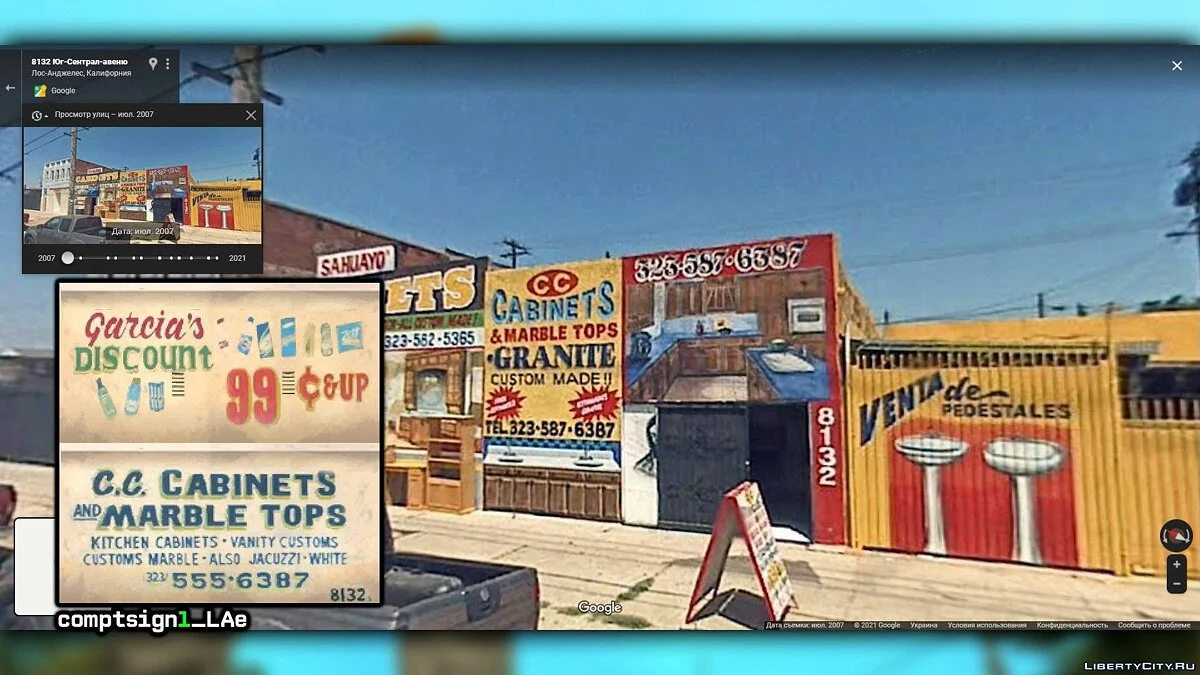Historical Tourism in GTA SAN ANDREAS #2. Where the Original Game Texture Material is Located / GTA San Andreas