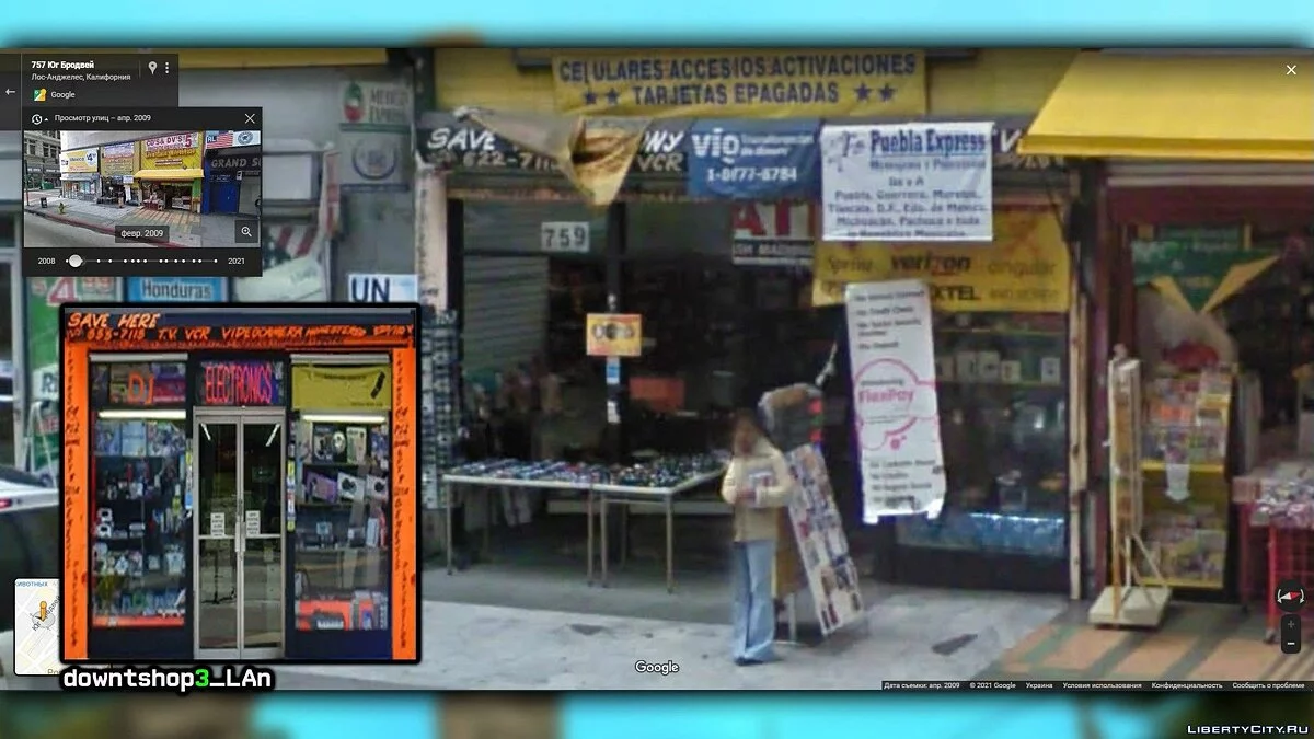 Turismo Histórico em GTA SAN ANDREAS #5. Onde encontrar o material original das texturas do jogo / GTA San Andreas