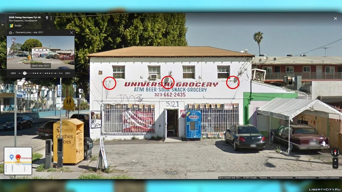 Historical tourism in GTA SAN ANDREAS #6. Where is the source material for game textures / GTA San Andreas