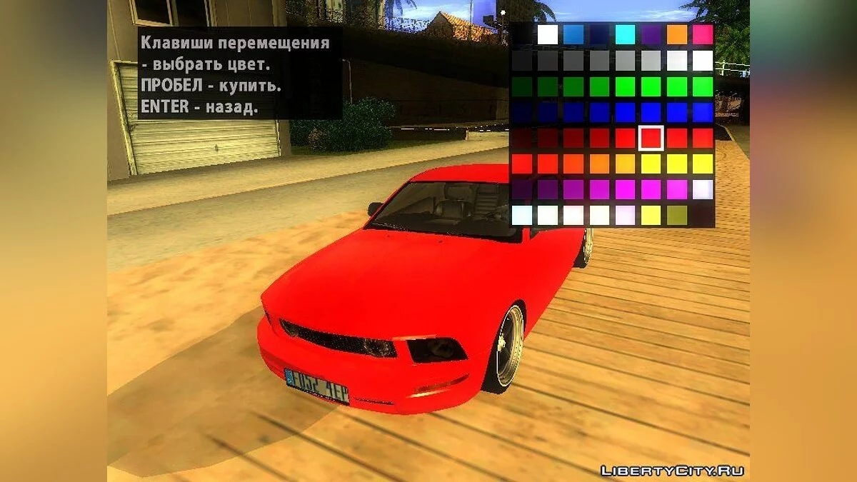 NEW carcols.dat / GTA San Andreas