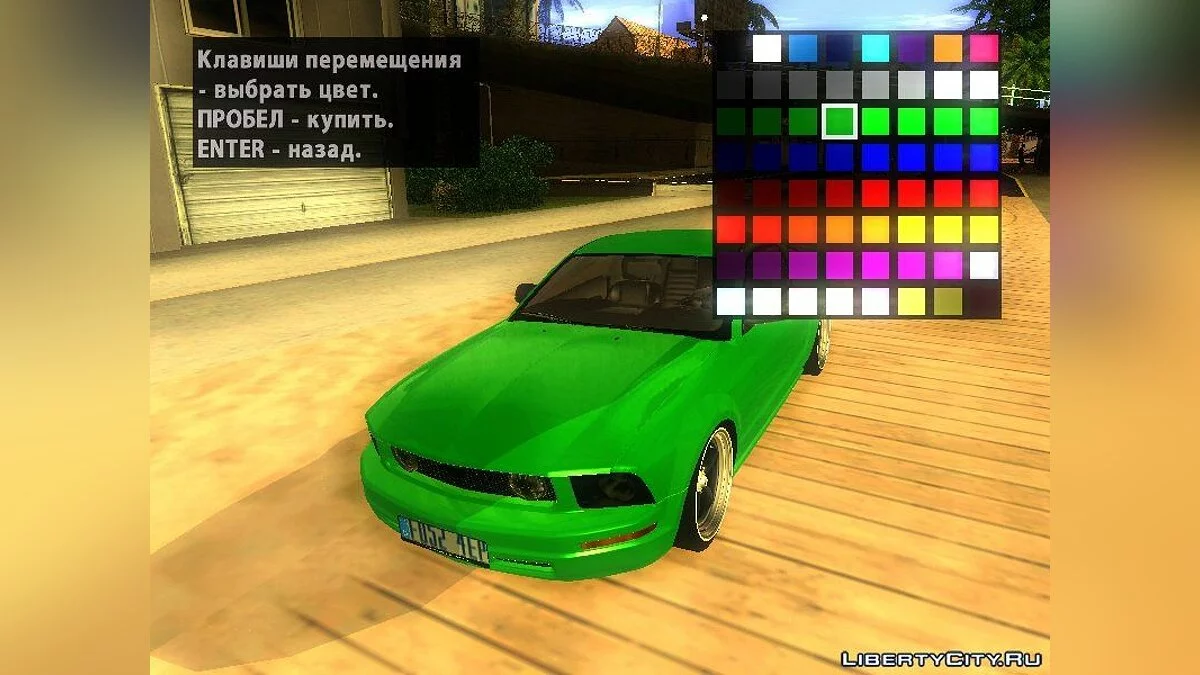 NEW carcols.dat / GTA San Andreas