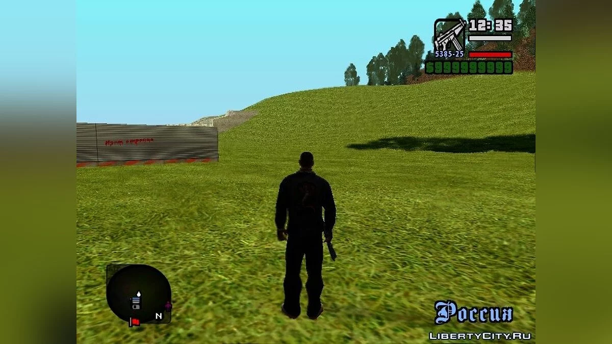 GTA KR | استبدال النص