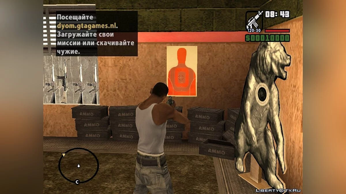 Абсолютно новий Weapon.dat Final / GTA San Andreas