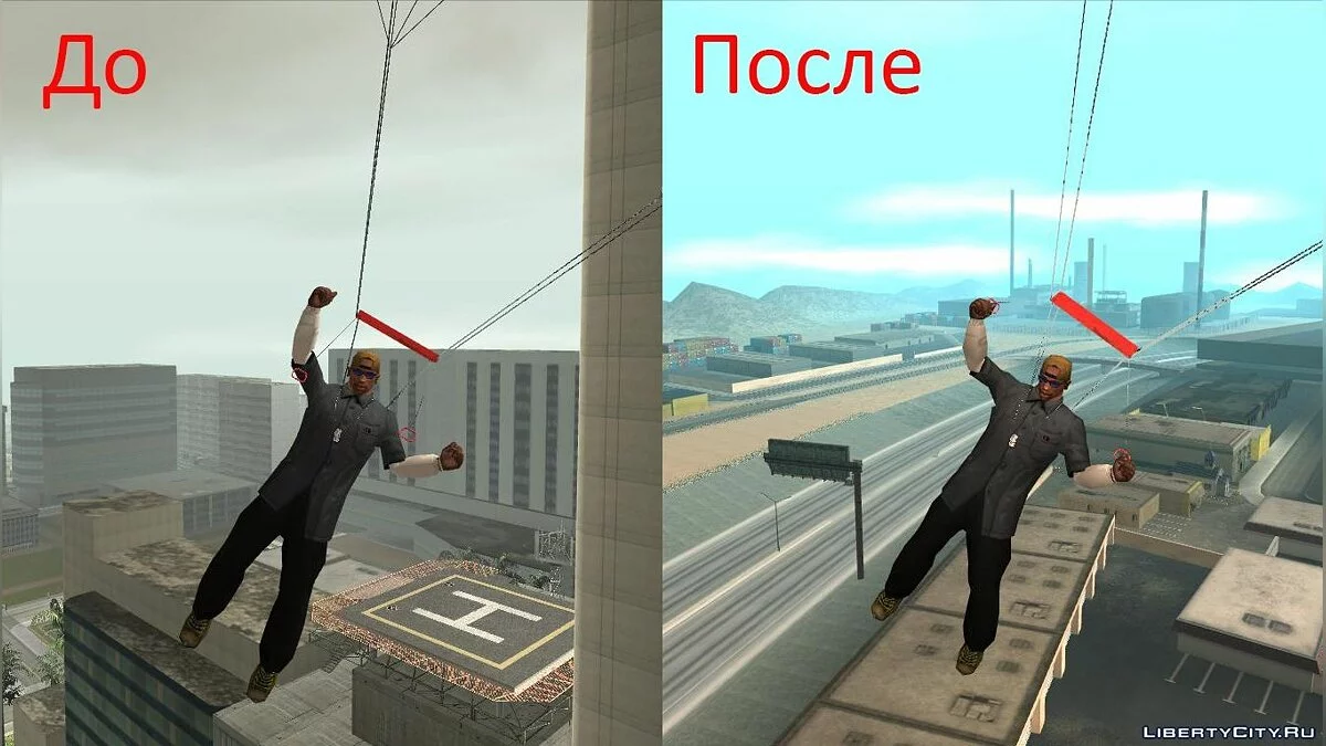 Parachute Animation Fix / GTA San Andreas