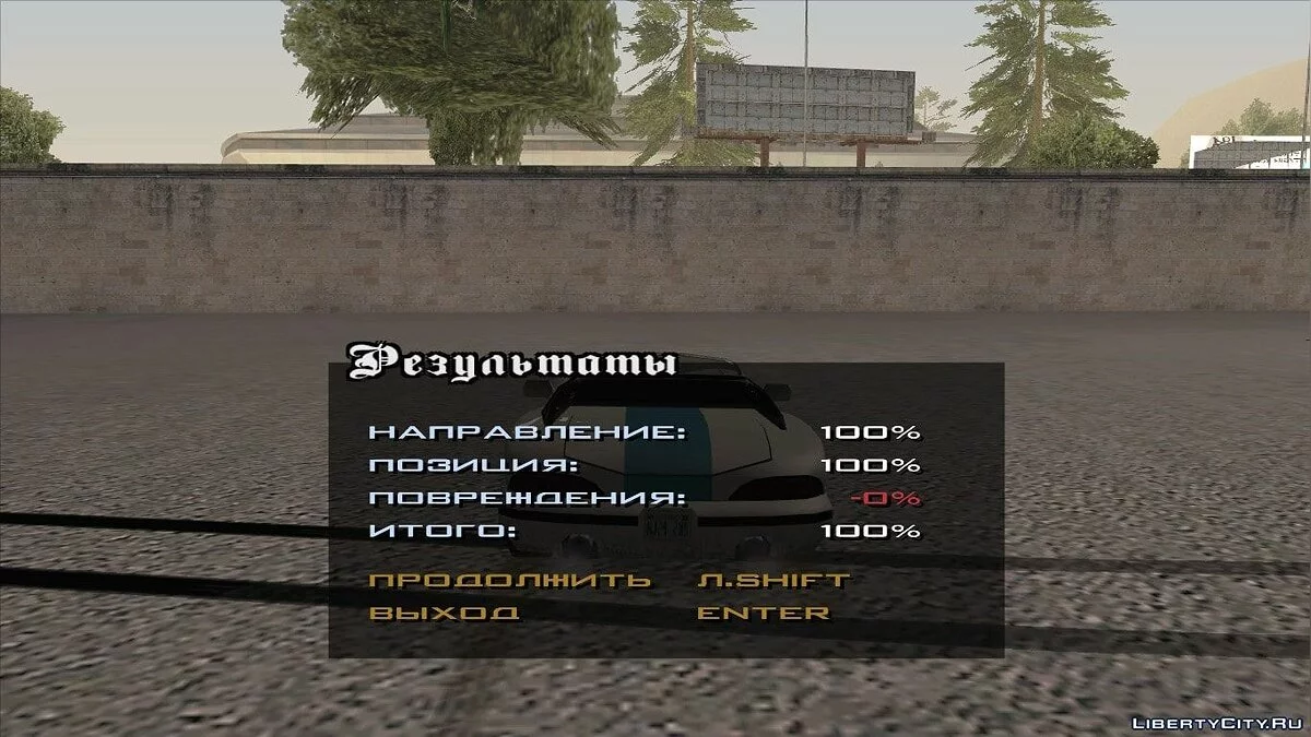 Enhanced Car Crash Physics Fixed / GTA San Andreas