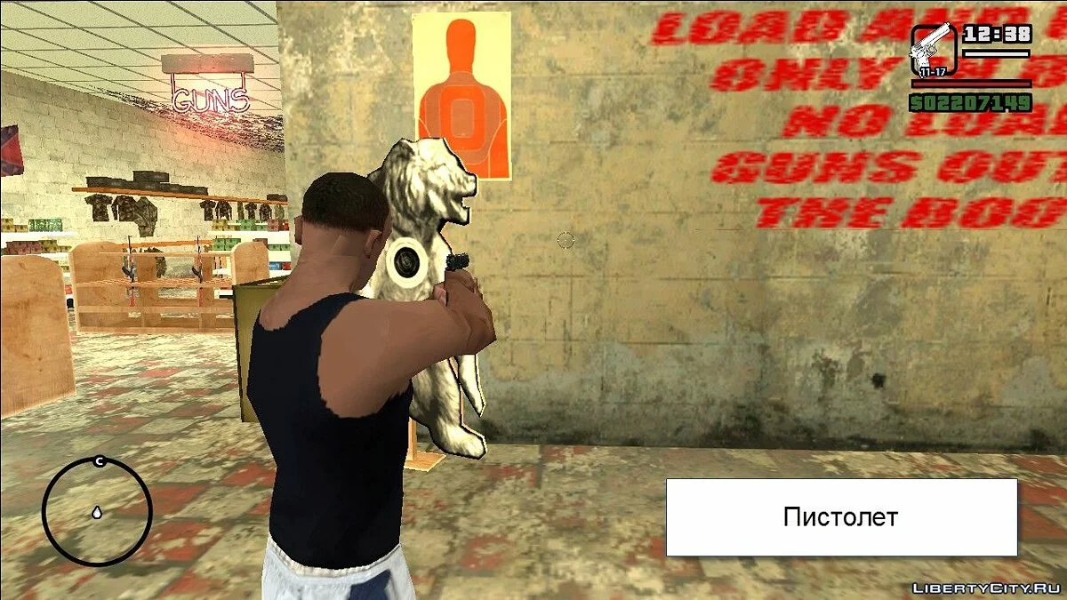 Weapons config by SteelP - Updated Weapon Stats / GTA San Andreas
