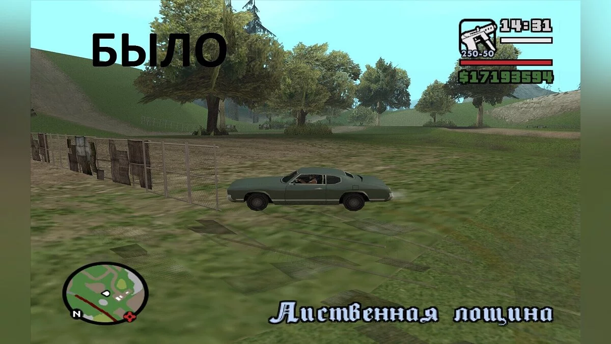 More vegetation in San Andreas / GTA San Andreas