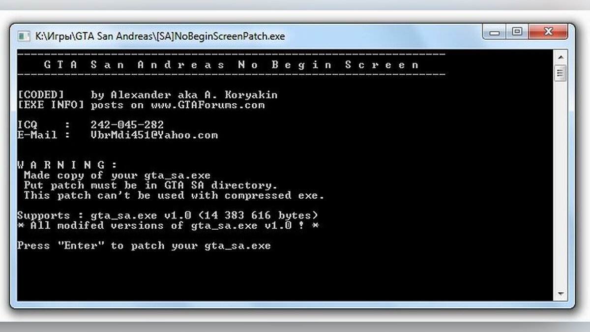 Скачать NoBeginScreenPatch Для GTA San Andreas