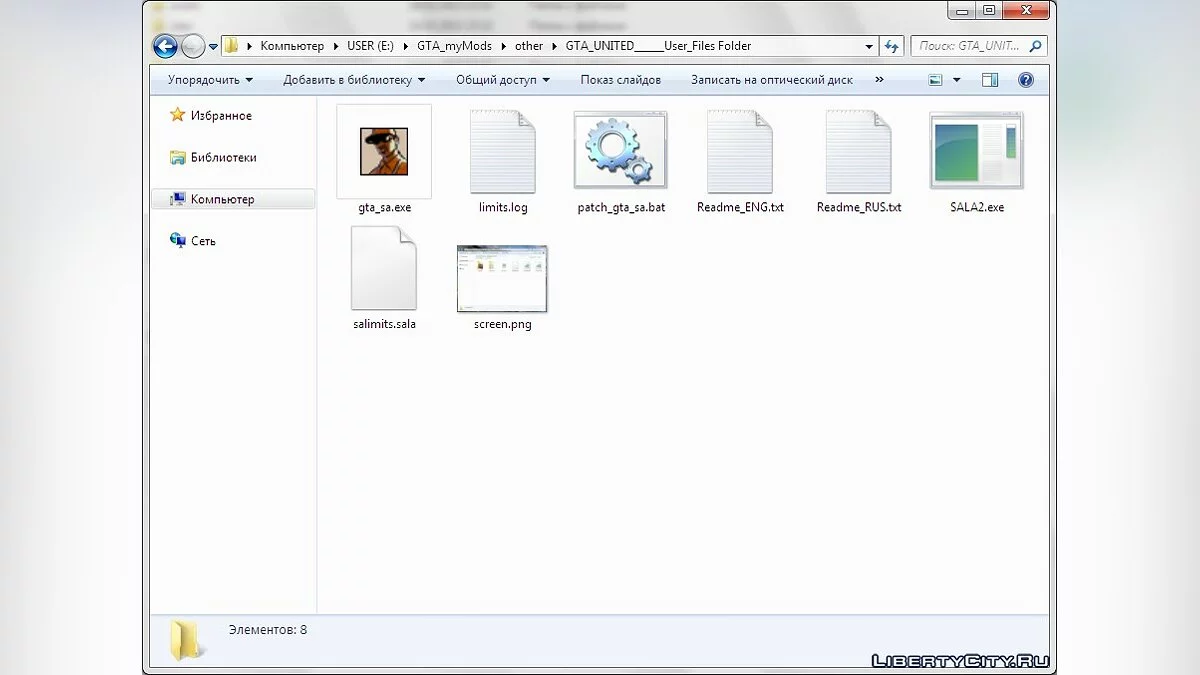 GTA UNITED User Files Folder / GTA San Andreas