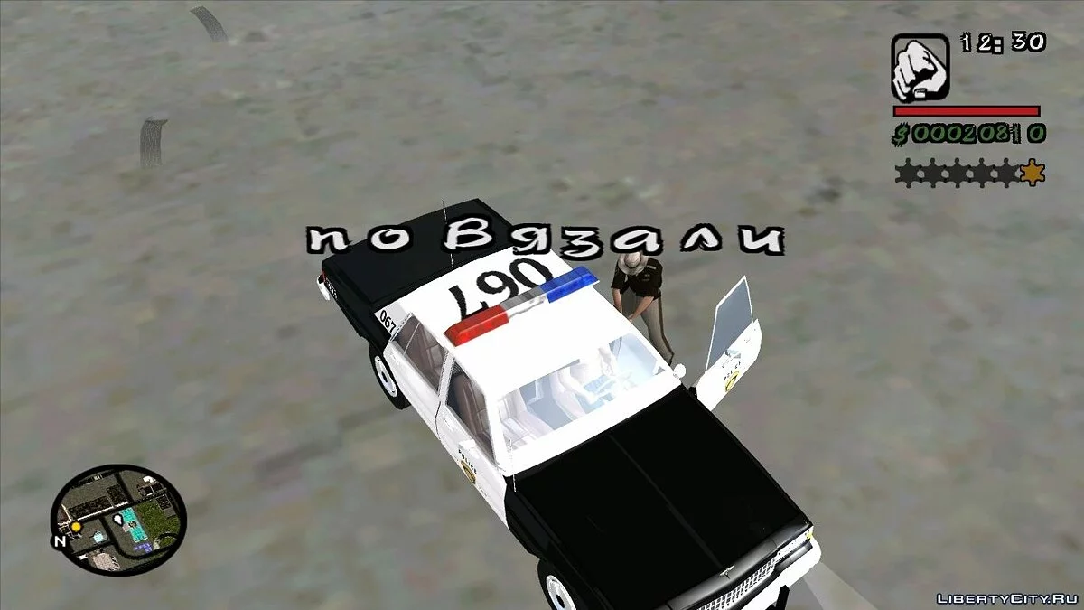 Patch final pour l'île maudite Reanimation 2016 (par Xero'x) / GTA San Andreas