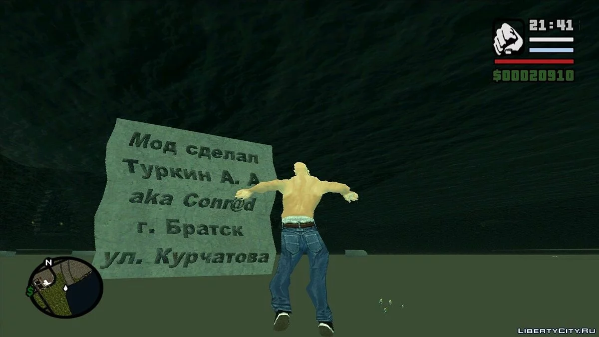 Parche para la Isla Viciosa Reanimación 2016 (por Xero'x) v1.0 (pre-alpha) / GTA San Andreas