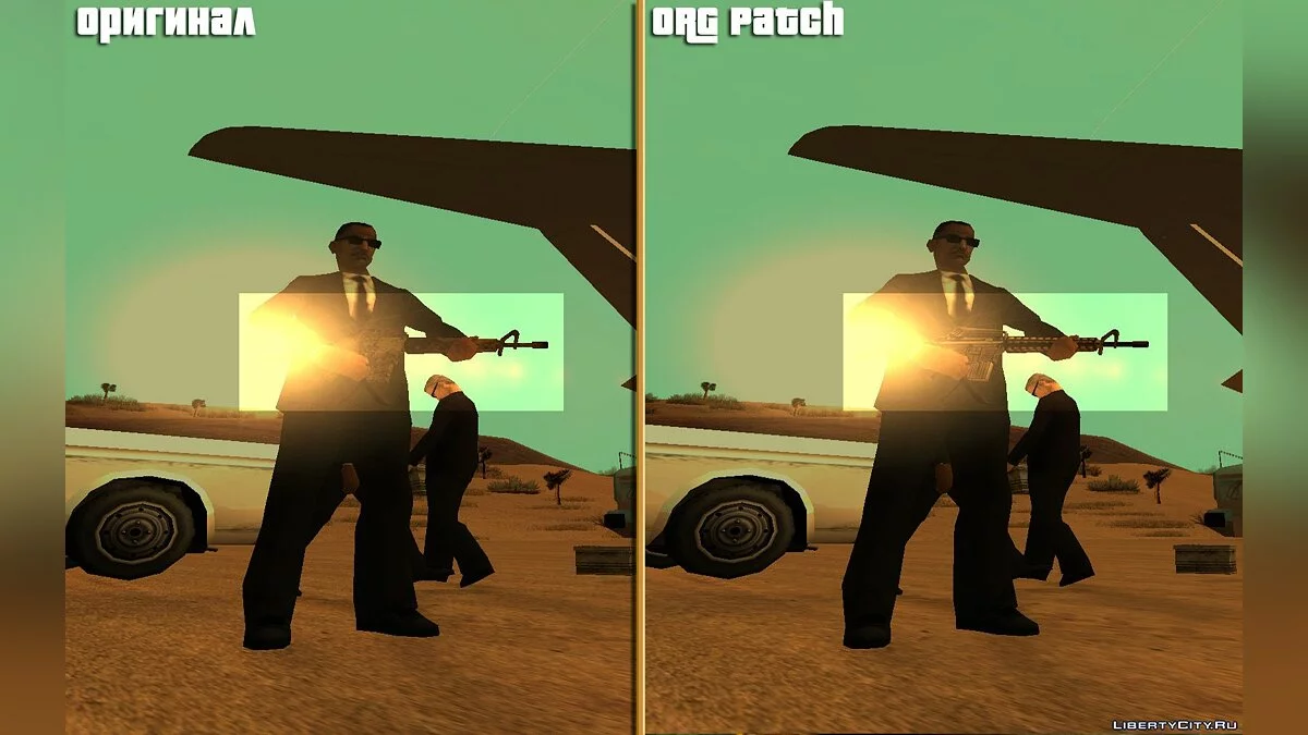 ORG Патч SA / GTA San Andreas