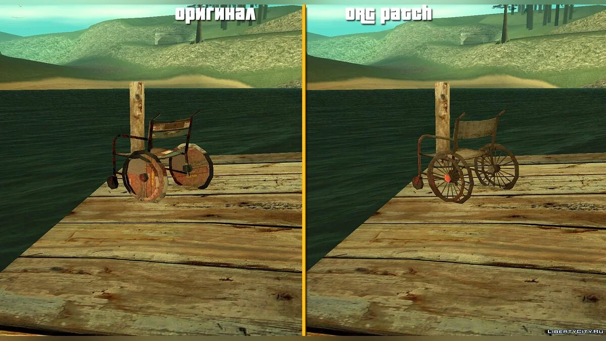 ORG Патч SA / GTA San Andreas
