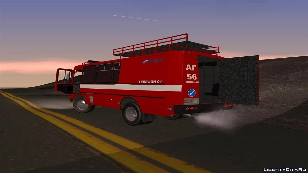 Paz AGDZS, Ministerio de Situaciones de Emergencia de la Federación Rusa (MChS de Rusia) / GTA San Andreas