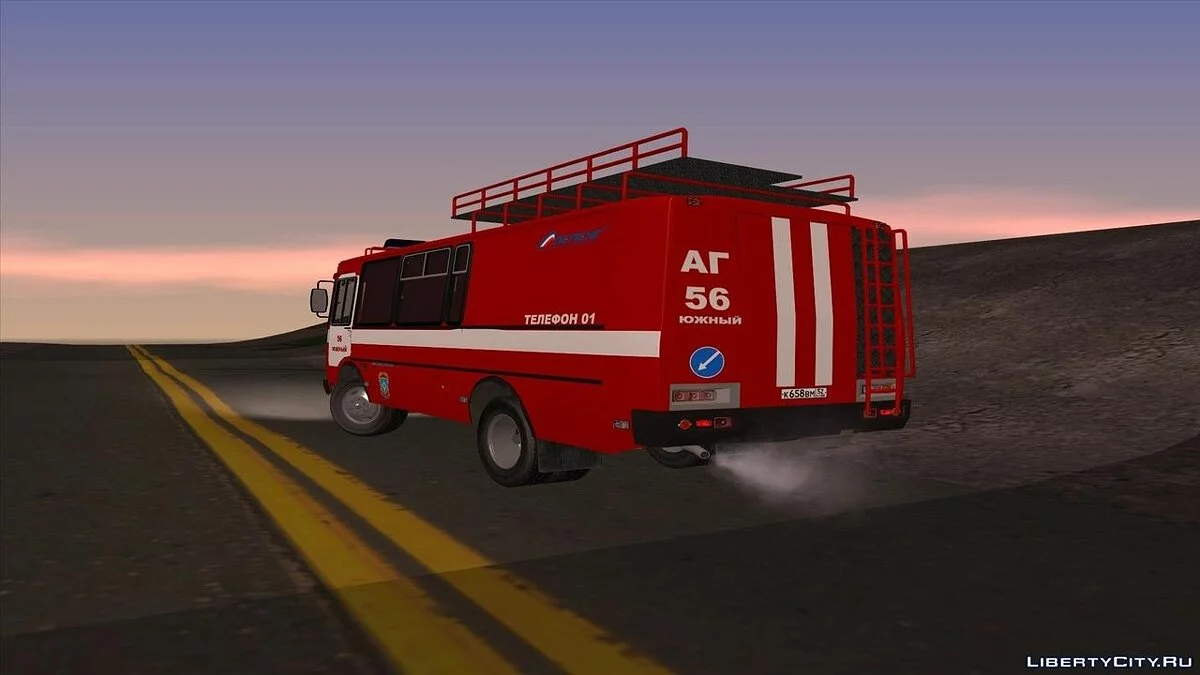 Paz AGDZS, Ministerio de Situaciones de Emergencia de la Federación Rusa (MChS de Rusia) / GTA San Andreas