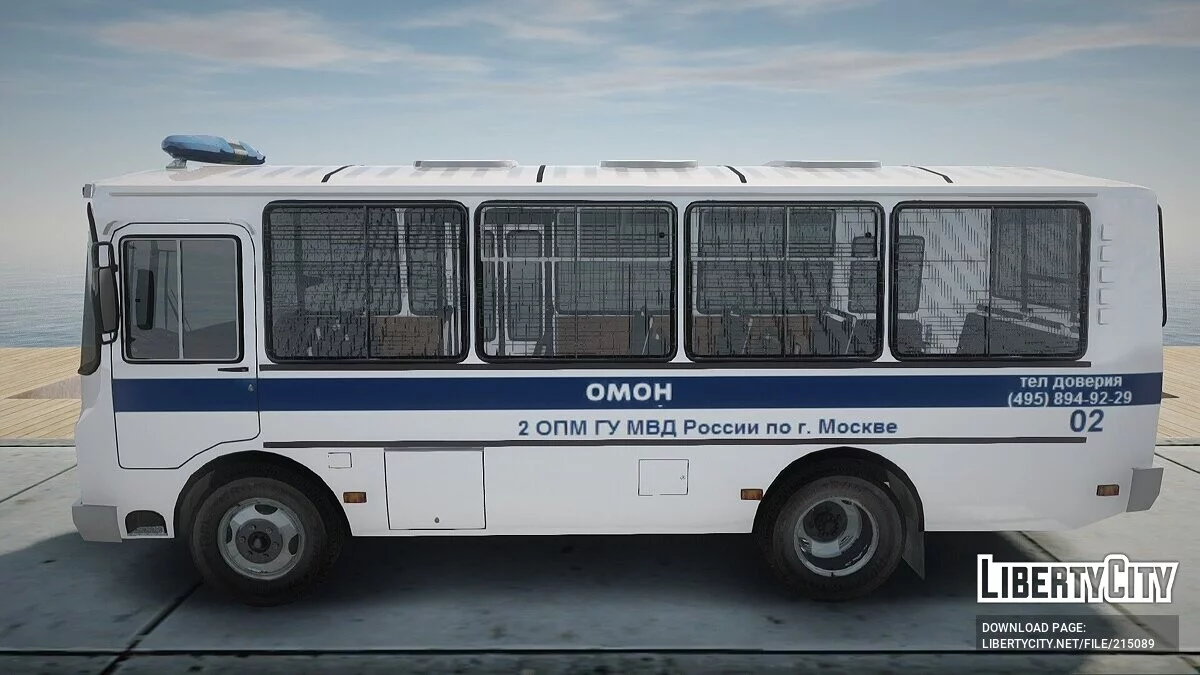 PAZ-32053 Polizei (2012-2015) / GTA San Andreas