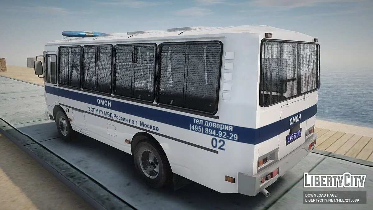 PAZ-32053 Polizei (2012-2015) / GTA San Andreas