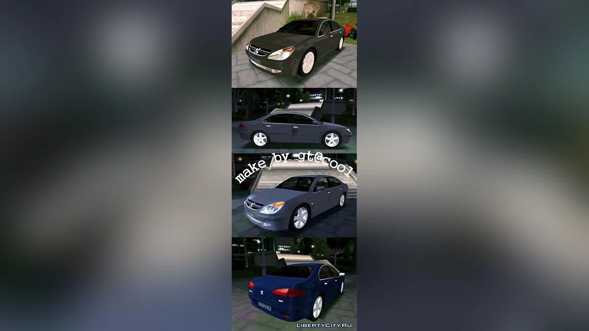 Peugeot 607 / GTA San Andreas