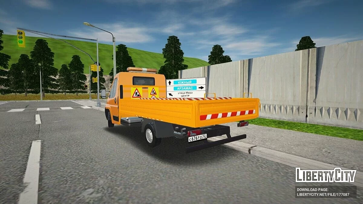 Peugeot — дорожня служба / GTA San Andreas